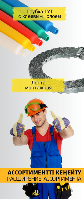 Новинка: Расширение ассортимента КВТ