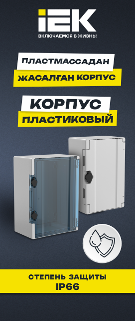 Новинка: Корпуса пластиковые с монтажной панелью TETRA