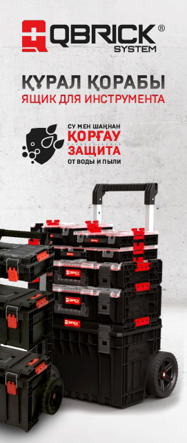 Новинка: Расширение ассортимента QBRICK